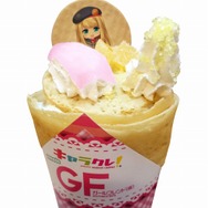 『ガールフレンド（仮）』のキャラをイメージしたオリジナルコラボクレープ発売決定