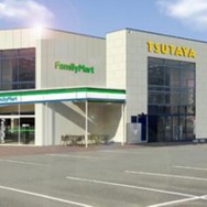 「ファミリーマートTSUTAYA」店舗イメージ