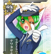 これまで非公認だったケモノ娘「テワタサナイーヌ」晴れて警視庁公認に