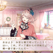 朝の元気なごあいさつ