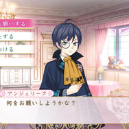 なんでも相談してみよう