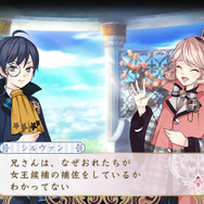 双子にもイベントが！