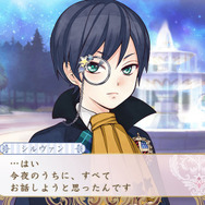 シルヴァンの打ち明け話