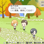 『金色のコルダ4』新攻略キャラ「須永 巧」のCVが武内駿輔に決定、私服デザインや新スチルも公開