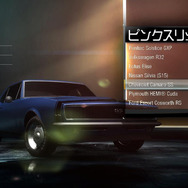 ニード・フォー・スピード アンダーカバー