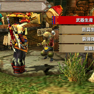 『モンハン クロス』懐かしの「ユクモ村」や一味違うハンティングが楽しめる「獰猛化モンスター」の情報が公開