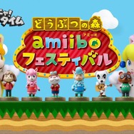 「ニャニャニャ! ネコマリオタイム」この冬みんなで遊びたい『amiiboフェスティバル』や『妖怪ウォッチダンス』をピックアップ