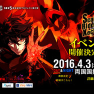 【オトナの乙女ゲーム道】第20回：紅傷ッ！特撮×SF×バンドな異色の乙女ゲー『SRX』のクセになる魅力とは