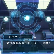 【オトナの乙女ゲーム道】第20回：紅傷ッ！特撮×SF×バンドな異色の乙女ゲー『SRX』のクセになる魅力とは