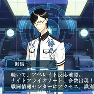 【オトナの乙女ゲーム道】第20回：紅傷ッ！特撮×SF×バンドな異色の乙女ゲー『SRX』のクセになる魅力とは