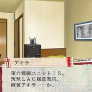 【オトナの乙女ゲーム道】第20回：紅傷ッ！特撮×SF×バンドな異色の乙女ゲー『SRX』のクセになる魅力とは