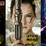 （左から）カイロ・レン＆レイ＆フィン