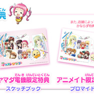 3DS向けイラストソフト『ちゃおイラストクラブ』拡大機能やレッスンモードの映像公開