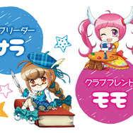 3DS向けイラストソフト『ちゃおイラストクラブ』拡大機能やレッスンモードの映像公開