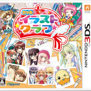 3DS向けイラストソフト『ちゃおイラストクラブ』拡大機能やレッスンモードの映像公開