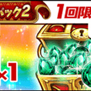 『ドラゴンファング』が「進撃の巨人」コラボイベント開催…ダンジョンで超大型巨人にチャレンジしよう