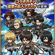 『ドラゴンファング』が「進撃の巨人」コラボイベント開催…ダンジョンで超大型巨人にチャレンジしよう