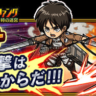 『ドラゴンファング』が「進撃の巨人」コラボイベント開催…ダンジョンで超大型巨人にチャレンジしよう