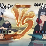 『ナルティメットストーム4』“カカシ＆オビト VS イタチ＆シスイ”の対戦動画公開、原作者描き下ろし新要素もチェック