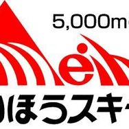 スキー場×『ペルソナ』コラボが実現!ゲレンデではPサウンドが流れ、限定グッズ販売やツアーも
