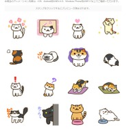 LINE Storeより