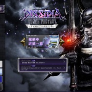 AC『ディシディア FF』プレイヤーズサイトがオープン…30日間は全コンテンツ無料で、新規ユーザー向けの特典も