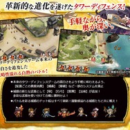 『御城プロジェクト:RE ～CASTLE DEFENSE～』公式サイトより