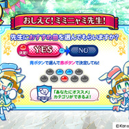 AC『ポップンミュージック エクラル』稼働開始 ─ 「ポップンスターメーカー」や160曲以上の新曲が登場