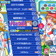 AC『ポップンミュージック エクラル』稼働開始 ─ 「ポップンスターメーカー」や160曲以上の新曲が登場
