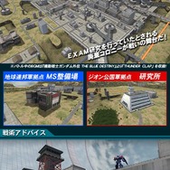 AC『ガンダム 戦場の絆』REV.3.50は12月10日実装 ─ 「支援型」追加やUI変更など