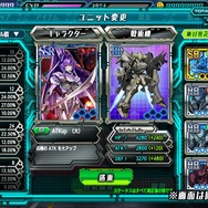 シリーズ最新作『マブラヴ オルタネイティヴ SF』は自分だけの部隊を編成するオンラインゲームに