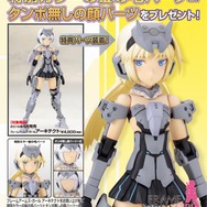 「フレームアームズ・ガール アーキテクト」発売決定、「インパクトナックル」が2セット付属