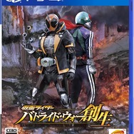 PS4版『仮面ライダー バトライド・ウォー 創生』通常版パッケージ