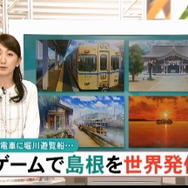 『ルートレター』の鍵を握るのはゲームに登場するリアルな島根県の人々【オールゲームニッポン 第27回】