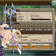 貞本義行×CC2による『ニューワールド』の全てが詰まったPV公開、OBT実施は検討中