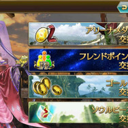 貞本義行×CC2による『ニューワールド』の全てが詰まったPV公開、OBT実施は検討中