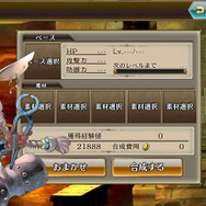 貞本義行×CC2による『ニューワールド』の全てが詰まったPV公開、OBT実施は検討中