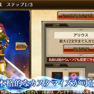 貞本義行×CC2による『ニューワールド』の全てが詰まったPV公開、OBT実施は検討中