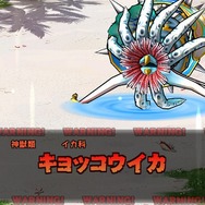 高難度クエストの鍵はギアの覚醒！『モンスターギア』初心者向け攻略（第3回）