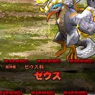高難度クエストの鍵はギアの覚醒！『モンスターギア』初心者向け攻略（第3回）
