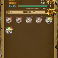 高難度クエストの鍵はギアの覚醒！『モンスターギア』初心者向け攻略（第3回）