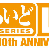 Nendoroid 10th Anniversary Live