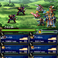 【FFBE攻略】『FF ブレイブエクスヴィアス』のユニットを育成！ 強化方法やオススメユニットを紹介(第3回)