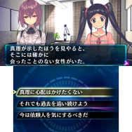 アドベンチャーパート