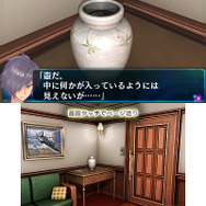 異能力系謎解き脱出ADV『ギア・ディテクティブ』3DSで12月2日配信…インテンスの「超科学脱出」第2弾