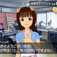 アイドルマスターSP パーフェクトサン