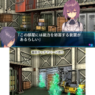 異能力系謎解き脱出ADV『ギア・ディテクティブ』3DSで12月2日配信…インテンスの「超科学脱出」第2弾