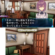 異能力系謎解き脱出ADV『ギア・ディテクティブ』3DSで12月2日配信…インテンスの「超科学脱出」第2弾