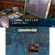 異能力系謎解き脱出ADV『ギア・ディテクティブ』3DSで12月2日配信…インテンスの「超科学脱出」第2弾