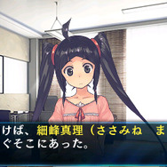 異能力系謎解き脱出ADV『ギア・ディテクティブ』3DSで12月2日配信…インテンスの「超科学脱出」第2弾